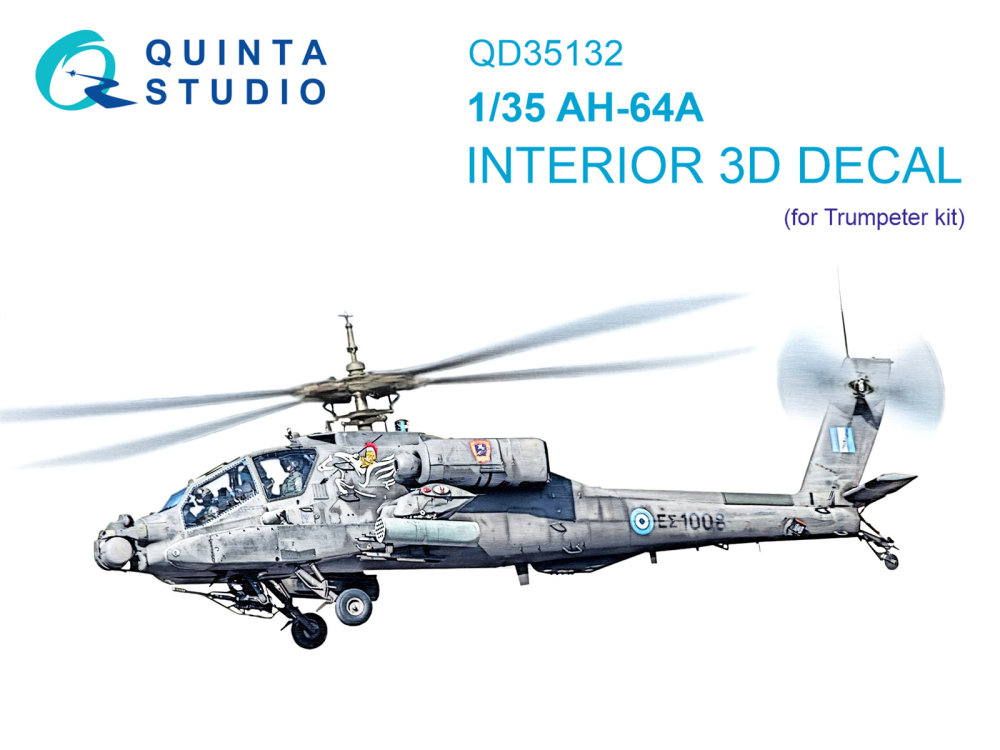 1/32 AH-64A 3D-Print.&col. Interior (TRUMP)