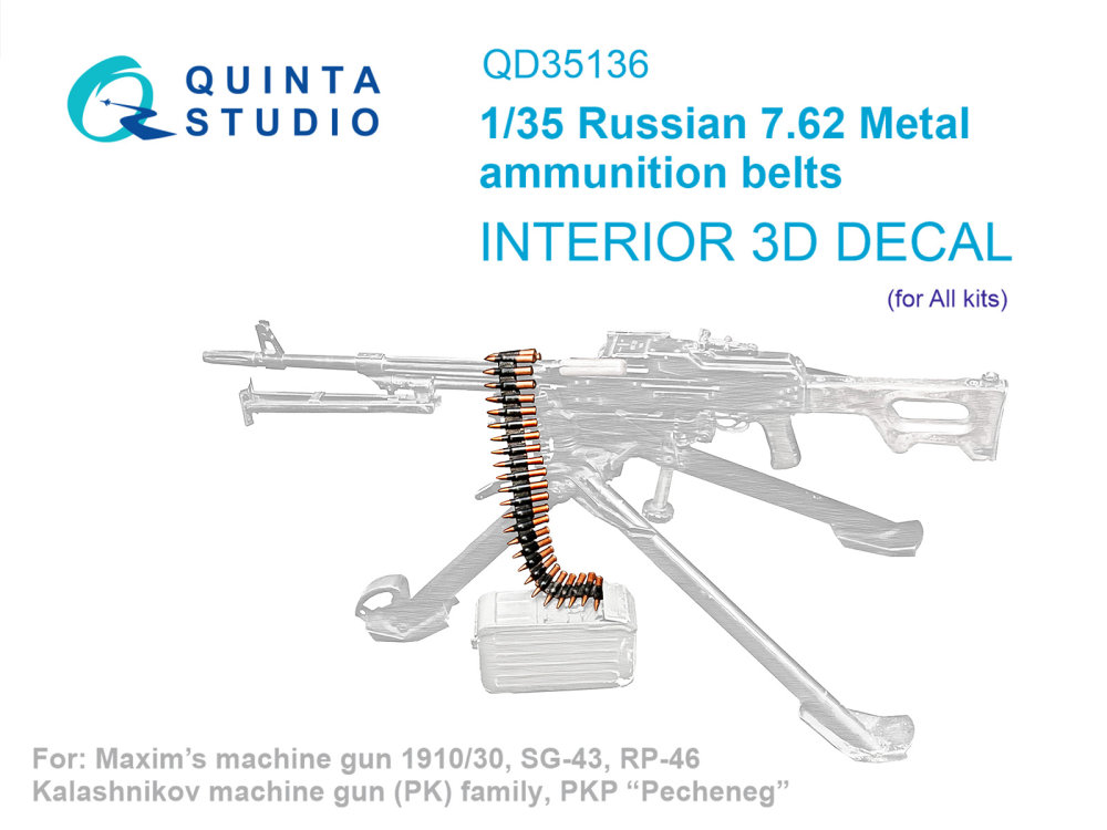 1/35 Russian 7.62 Metal ammunit.belts (All kits)