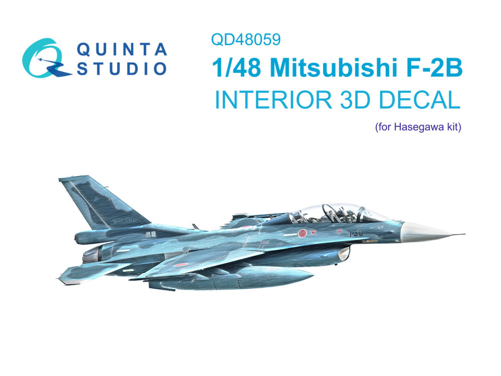 1/48 Mitsubishi F-2B 3D-Print.&col. Interior (HAS)