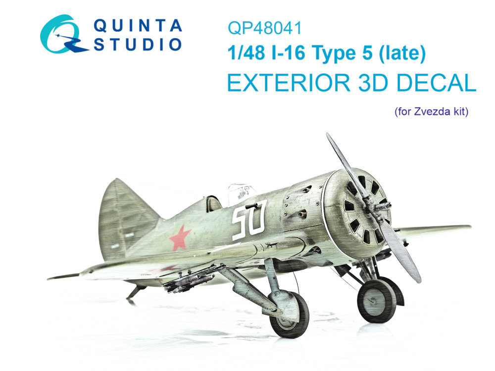 1/48 I-16 Type 5 (late) Exterior set (ZVE)