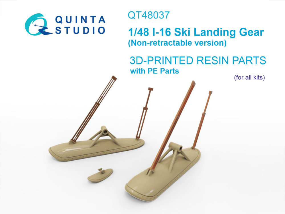 1/48 I-16 Ski landing gear (non-retractable)