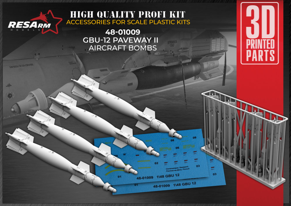 1/48 GBU-12 Paveway II Aircraft Bombs (4 pcs.)