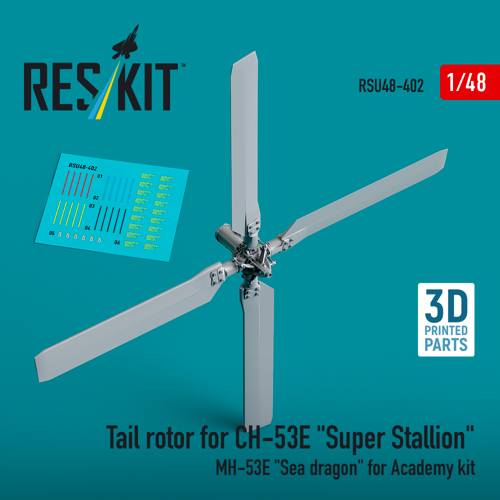 1/48 Tail rotor for CH-53E 'Super Stallion' (ACAD)