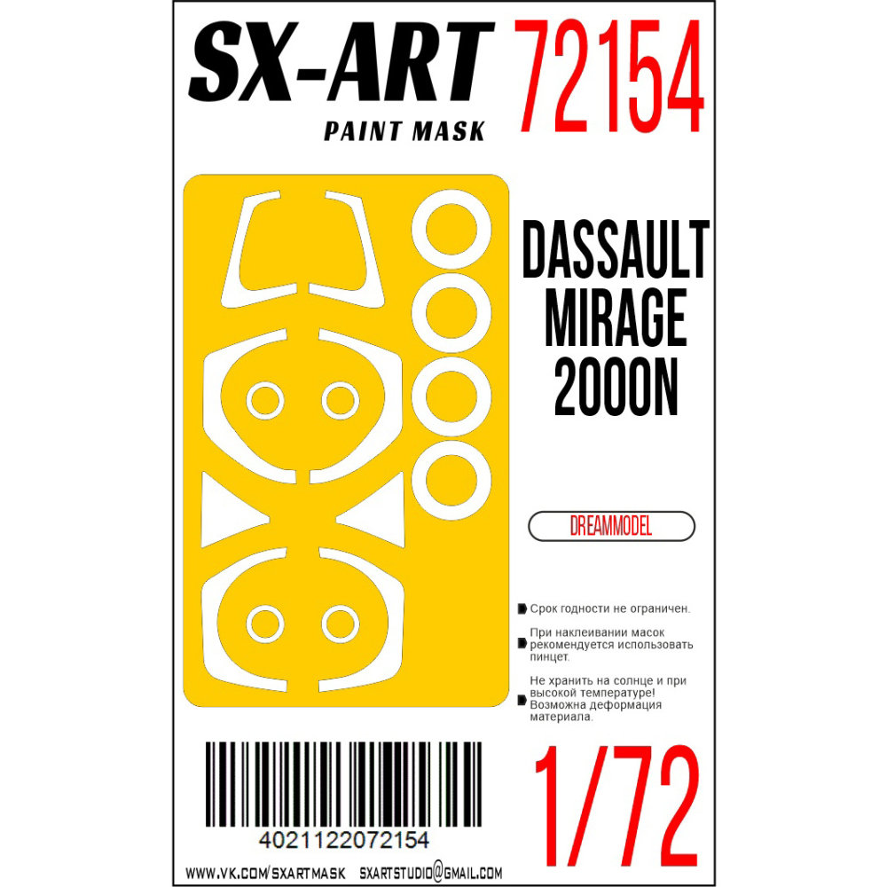 1/72 Paint mask Dassault Mirage 2000N (DREAM M.)