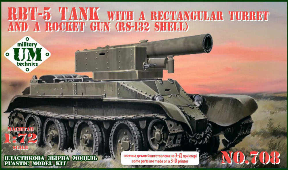 1/72 RBT-5 Tank w/ rectangular turret & rocket gun